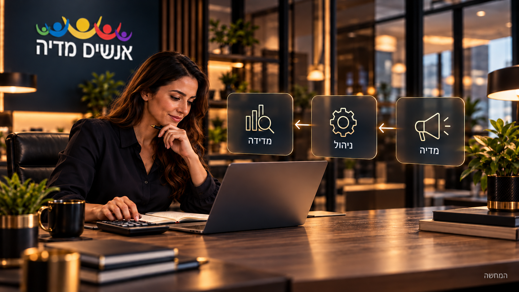 כמה עולה פרסום בגוגל ב־2026 ואיך בונים תקציב נכון