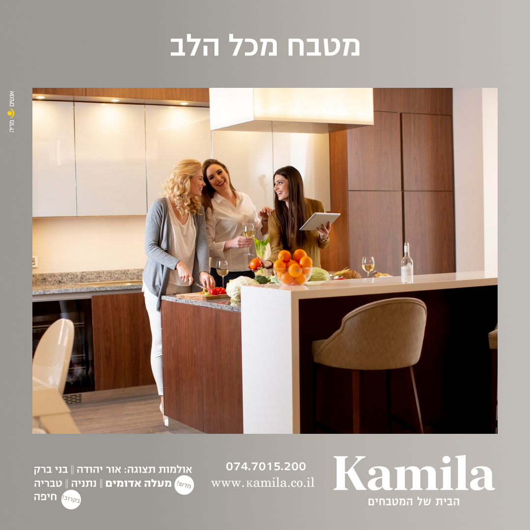 עיצוב מטבח בהיר עם אי ופינת ישיבה
